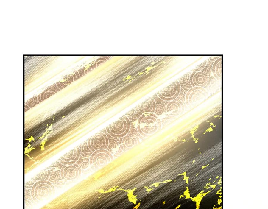 《谁养歪了我的反派男主》第25话 欲加之罪 第34页