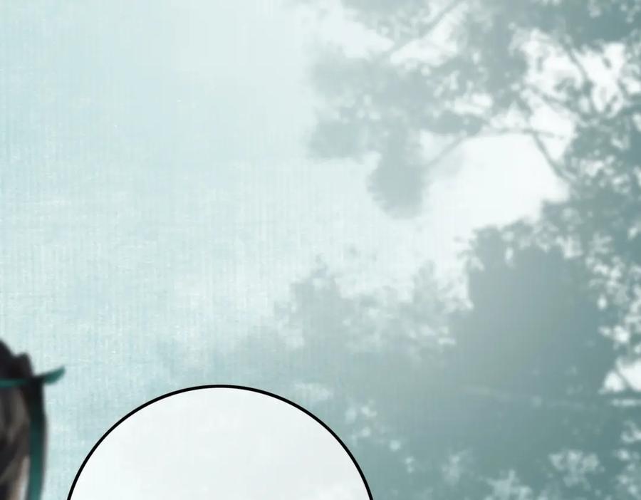 《谁养歪了我的反派男主》第25话 欲加之罪 第30页