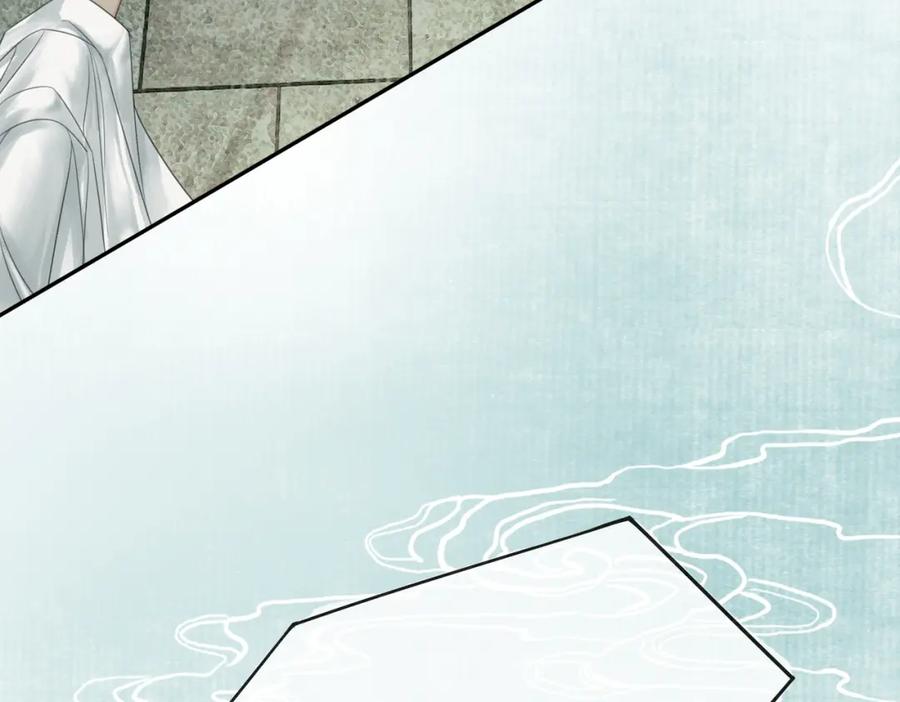 《谁养歪了我的反派男主》第25话 欲加之罪 第56页