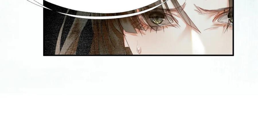 《谁养歪了我的反派男主》第25话 欲加之罪 第59页