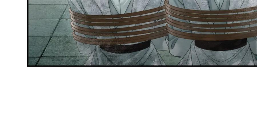 《谁养歪了我的反派男主》第25话 欲加之罪 第42页