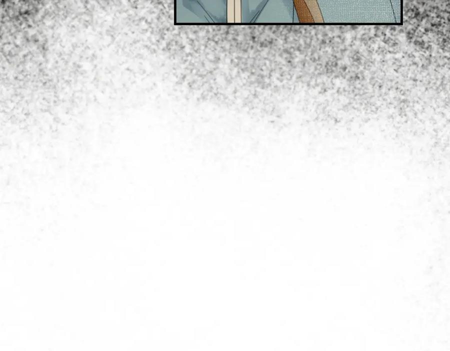 《谁养歪了我的反派男主》第25话 欲加之罪 第84页