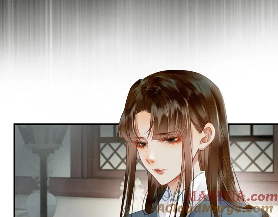 《谁养歪了我的反派男主》第25话 欲加之罪 第13页
