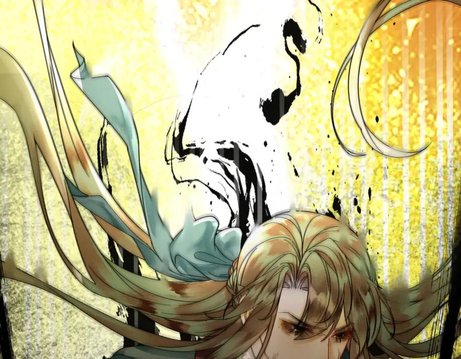 《谁养歪了我的反派男主》第25话 欲加之罪 第80页
