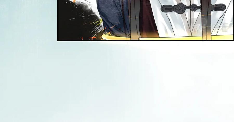 《谁养歪了我的反派男主》第25话 欲加之罪 第51页