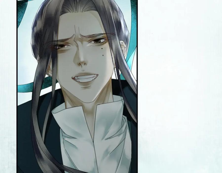 《谁养歪了我的反派男主》第25话 欲加之罪 第87页