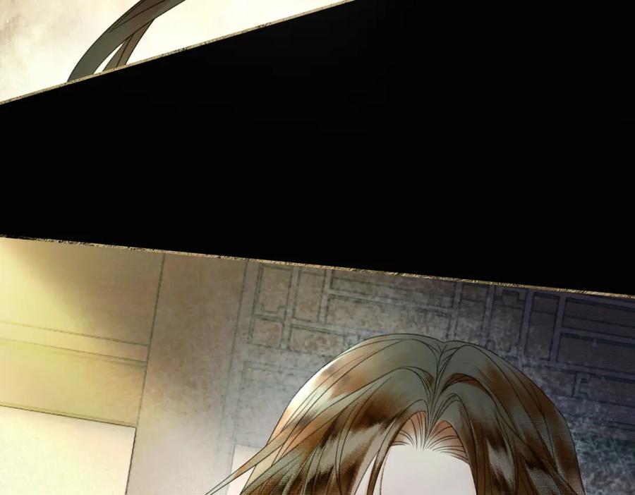 《谁养歪了我的反派男主》第25话 欲加之罪 第71页