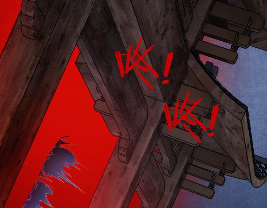 《谁养歪了我的反派男主》第26话 心疼 第35页