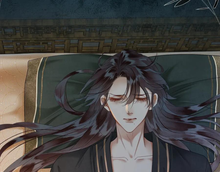 《谁养歪了我的反派男主》第26话 心疼 第48页
