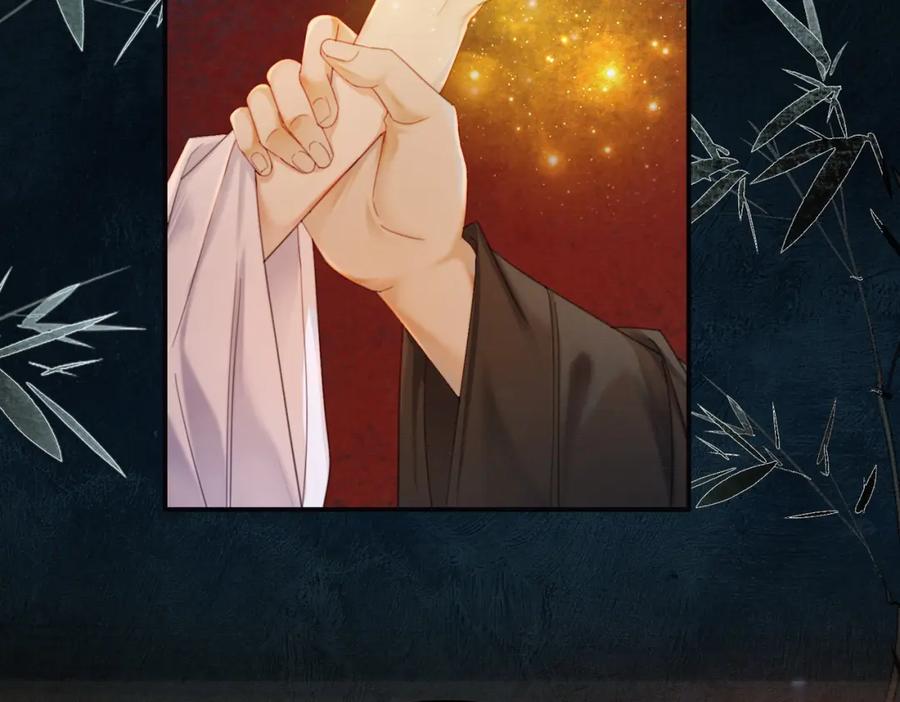 《谁养歪了我的反派男主》第26话 心疼 第55页