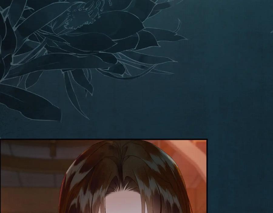 《谁养歪了我的反派男主》第26话 心疼 第60页
