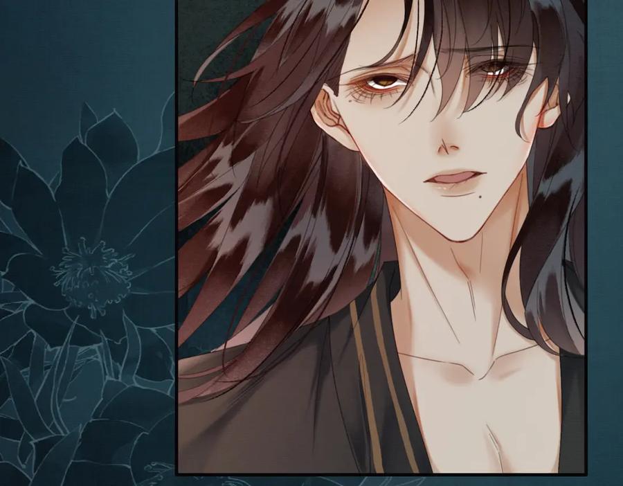 《谁养歪了我的反派男主》第26话 心疼 第59页