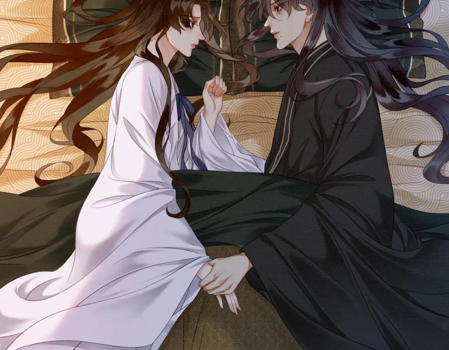 《谁养歪了我的反派男主》第26话 心疼 第64页