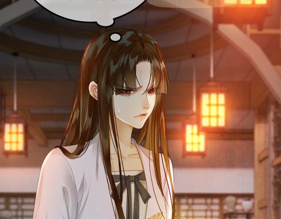 《谁养歪了我的反派男主》第26话 心疼 第50页