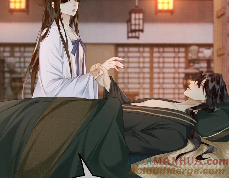 《谁养歪了我的反派男主》第26话 心疼 第57页
