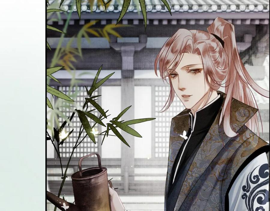 《谁养歪了我的反派男主》第27话 被偏爱的 第88页