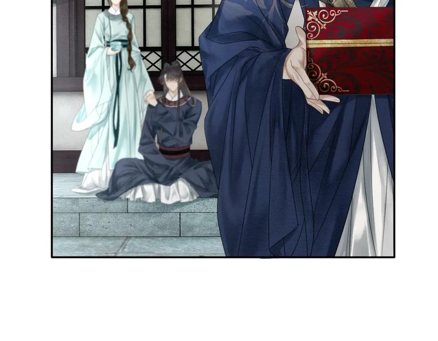 《谁养歪了我的反派男主》第27话 被偏爱的 第79页