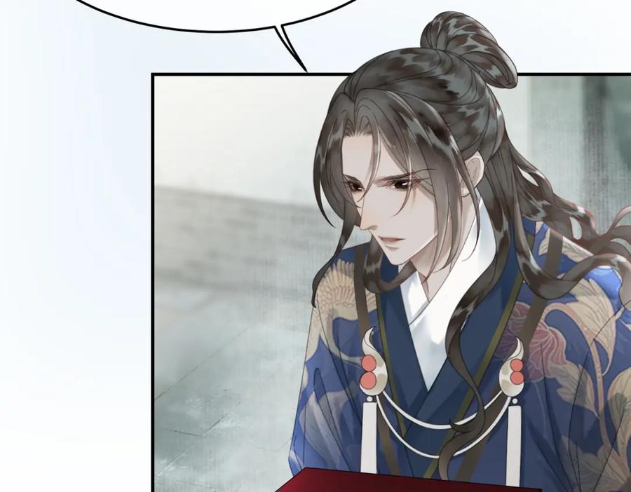 《谁养歪了我的反派男主》第27话 被偏爱的 第23页