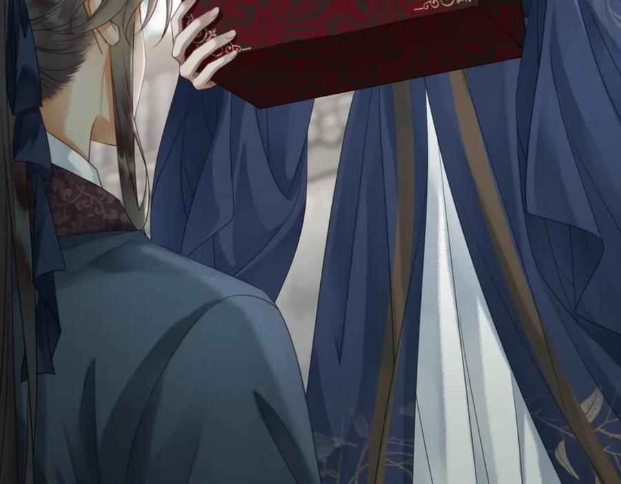 《谁养歪了我的反派男主》第27话 被偏爱的 第39页