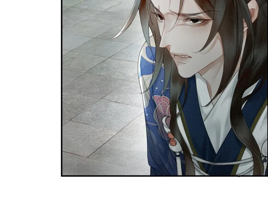 《谁养歪了我的反派男主》第27话 被偏爱的 第74页