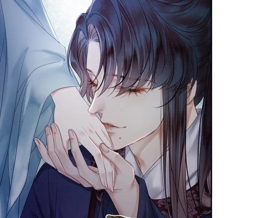 《谁养歪了我的反派男主》第27话 被偏爱的 第83页
