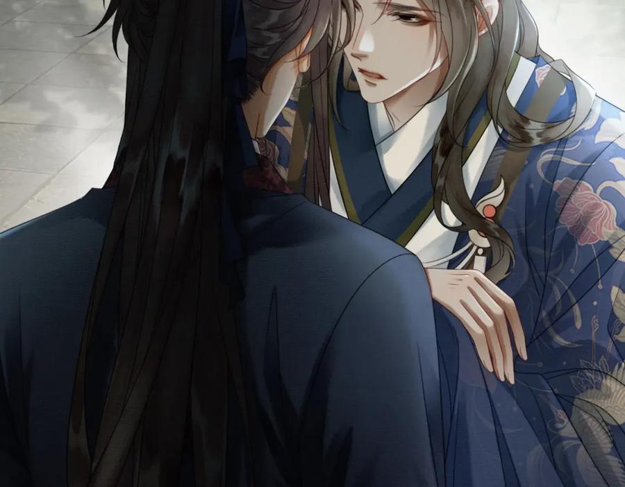 《谁养歪了我的反派男主》第27话 被偏爱的 第48页