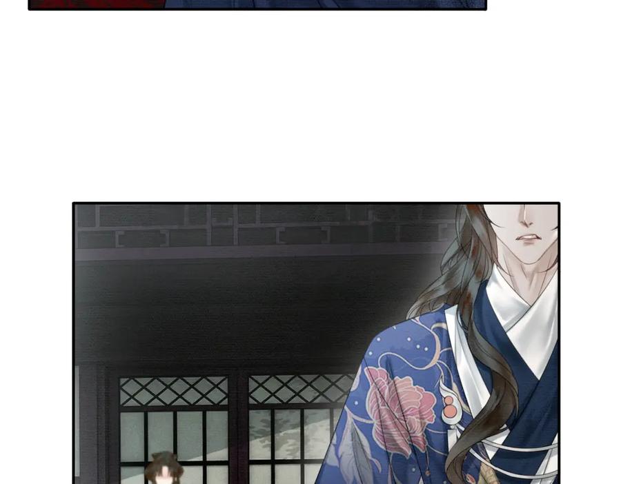 《谁养歪了我的反派男主》第27话 被偏爱的 第78页