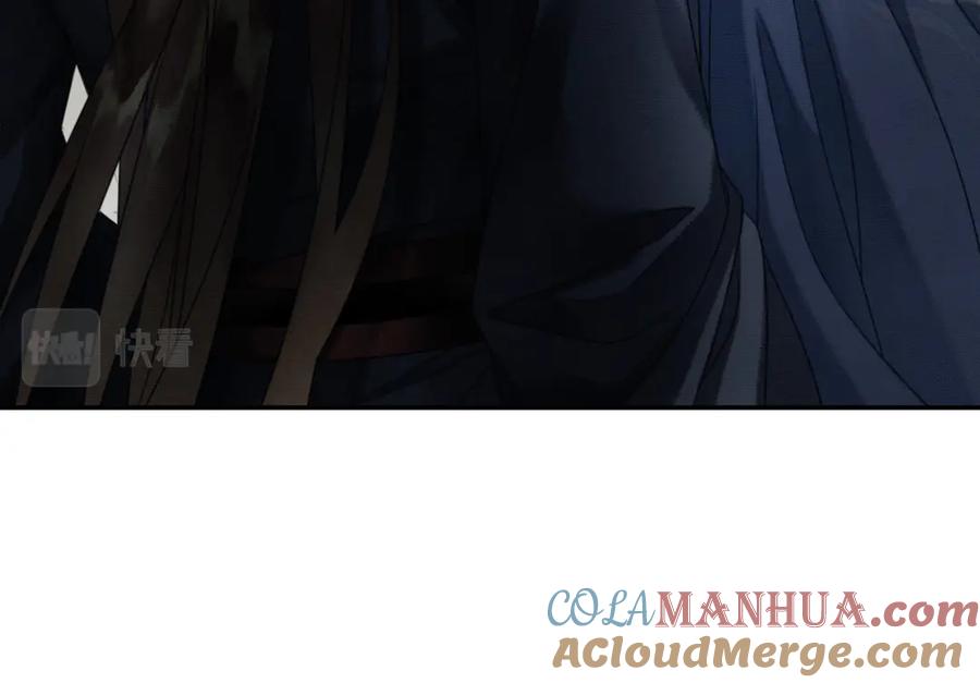 《谁养歪了我的反派男主》第27话 被偏爱的 第49页