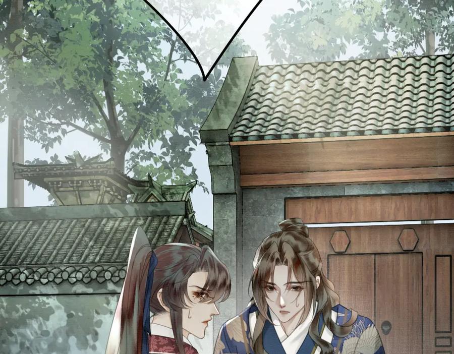 《谁养歪了我的反派男主》第27话 被偏爱的 第54页