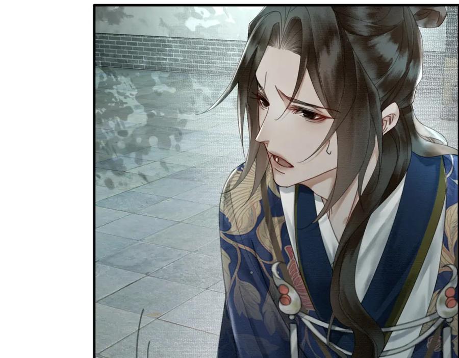 《谁养歪了我的反派男主》第27话 被偏爱的 第66页