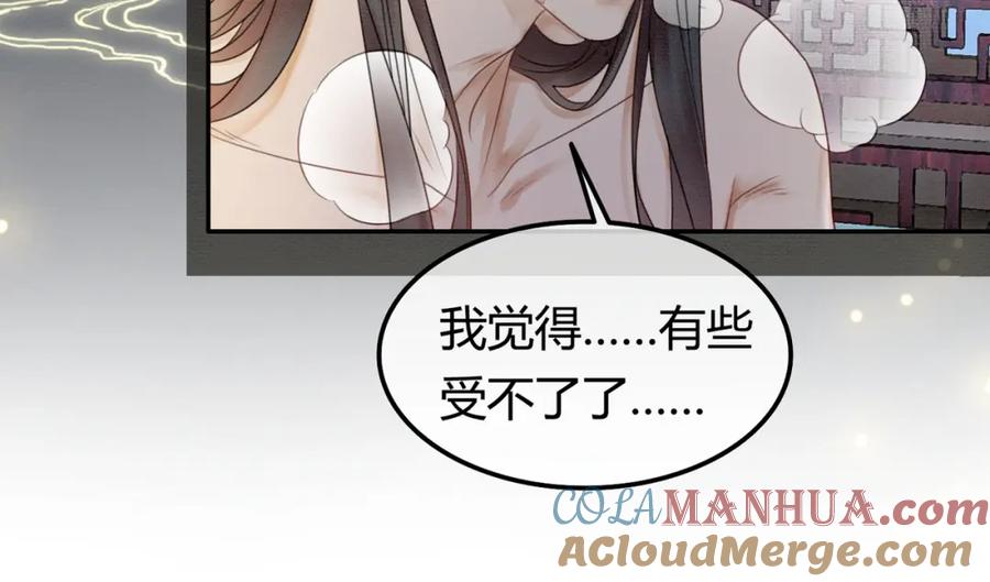 《谁养歪了我的反派男主》第27话 被偏爱的 第101页