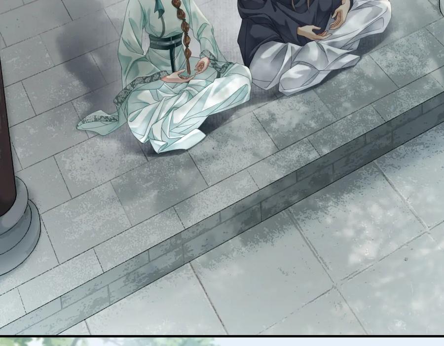 《谁养歪了我的反派男主》第27话 被偏爱的 第19页