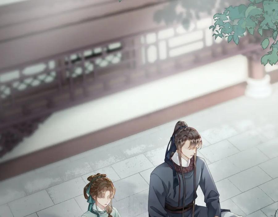 《谁养歪了我的反派男主》第27话 被偏爱的 第18页