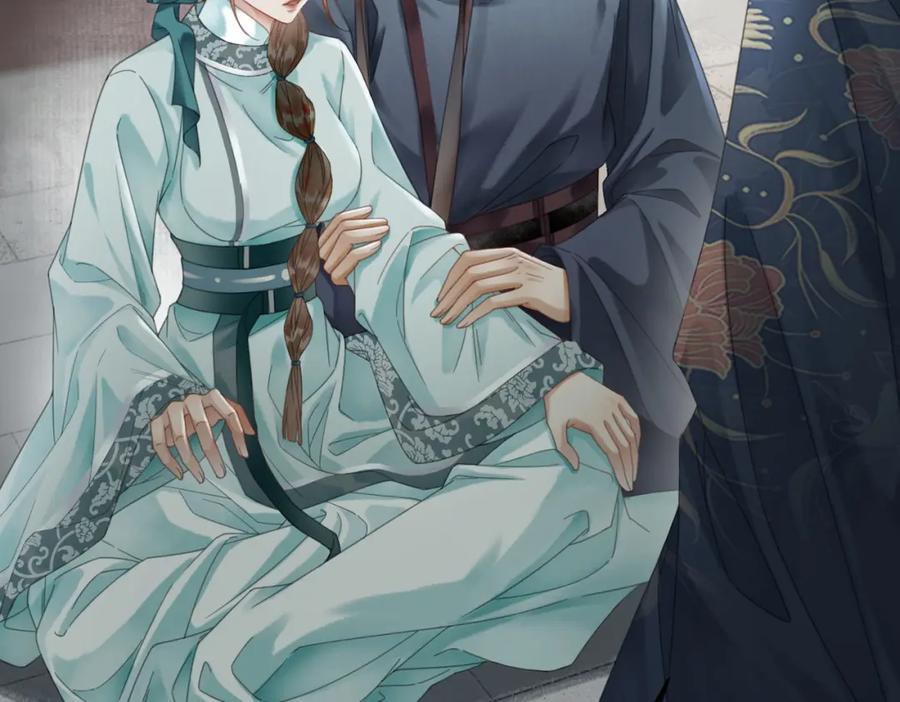 《谁养歪了我的反派男主》第27话 被偏爱的 第27页