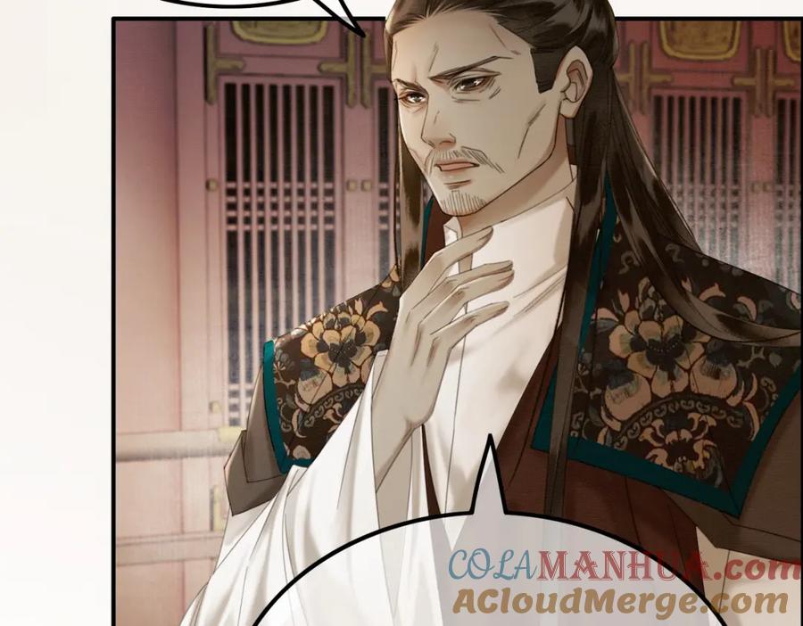 《谁养歪了我的反派男主》第28话 我的心上人 第73页