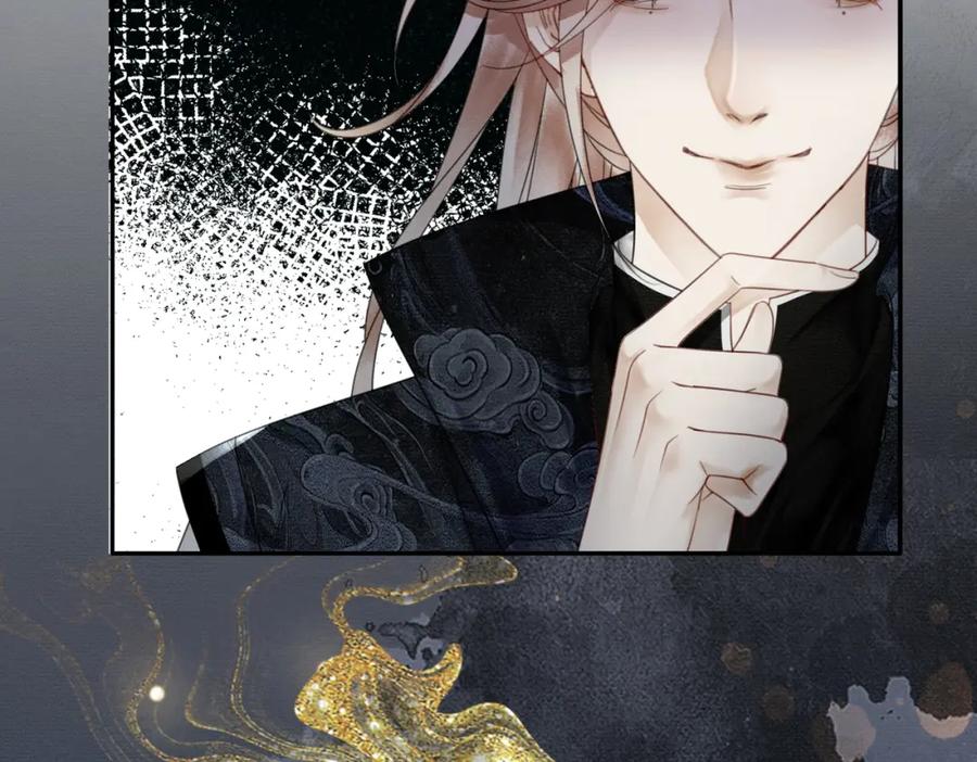 《谁养歪了我的反派男主》第28话 我的心上人 第32页
