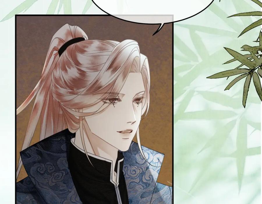 《谁养歪了我的反派男主》第28话 我的心上人 第7页