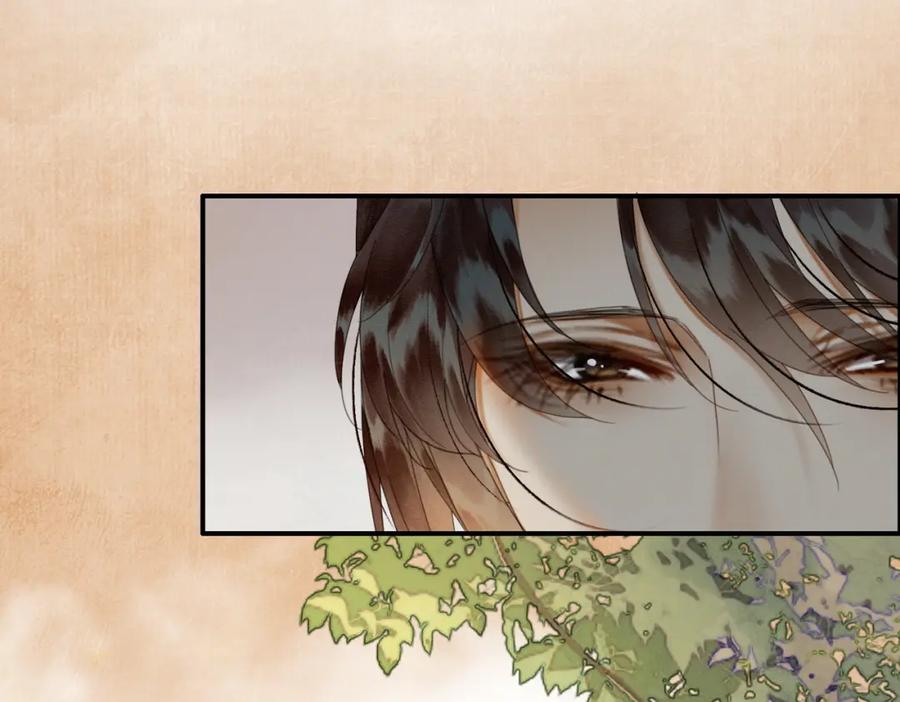 《谁养歪了我的反派男主》第28话 我的心上人 第66页