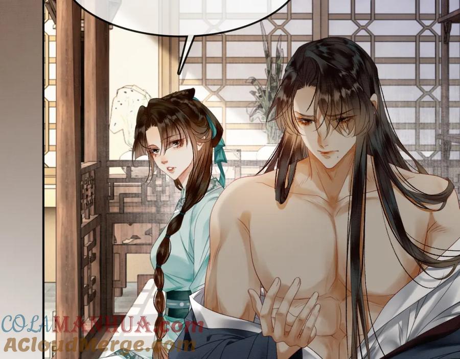 《谁养歪了我的反派男主》第28话 我的心上人 第45页