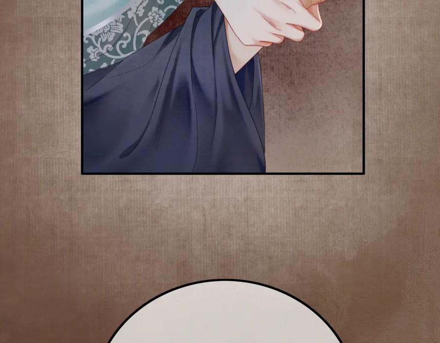 《谁养歪了我的反派男主》第28话 我的心上人 第58页
