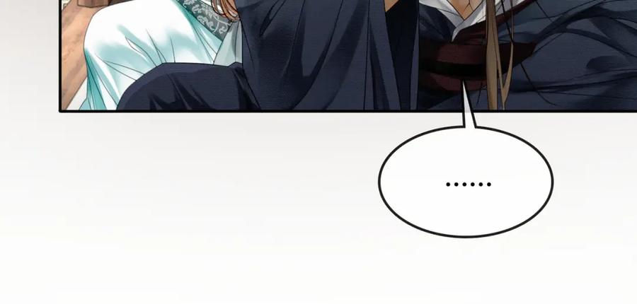 《谁养歪了我的反派男主》第28话 我的心上人 第46页