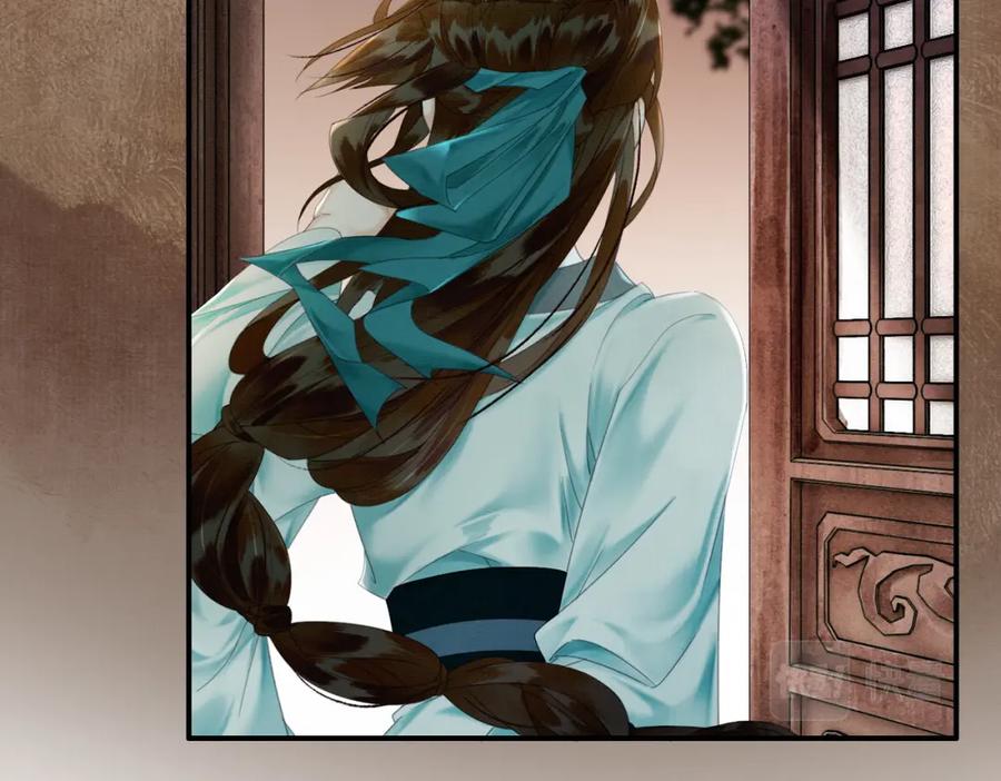 《谁养歪了我的反派男主》第28话 我的心上人 第62页