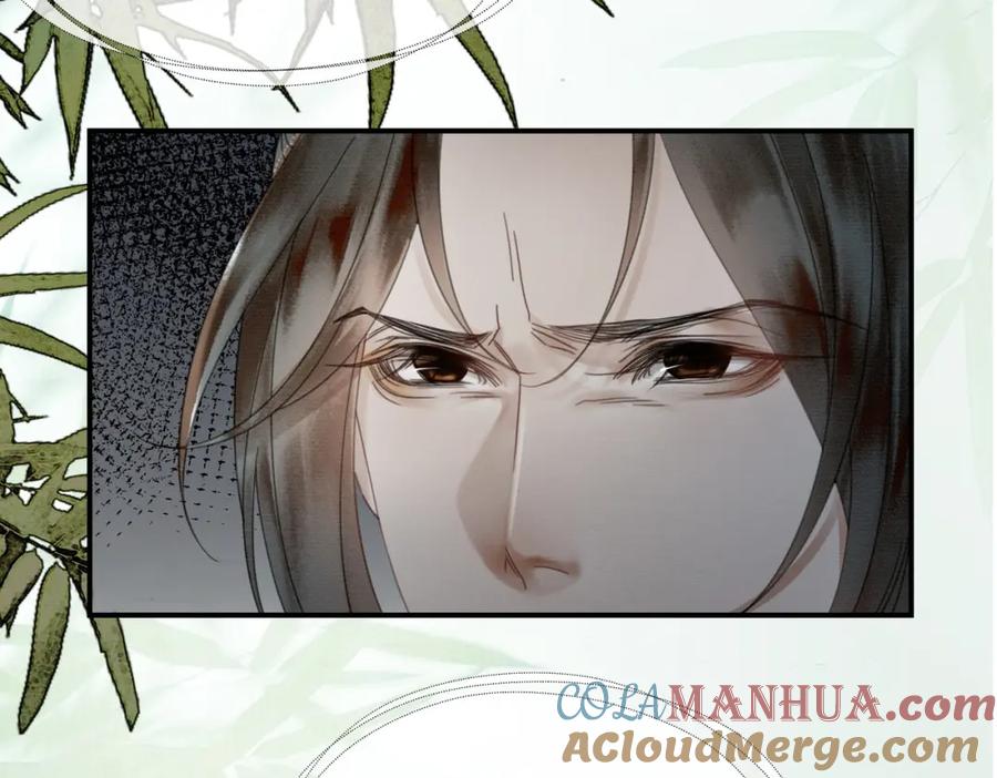 《谁养歪了我的反派男主》第28话 我的心上人 第9页