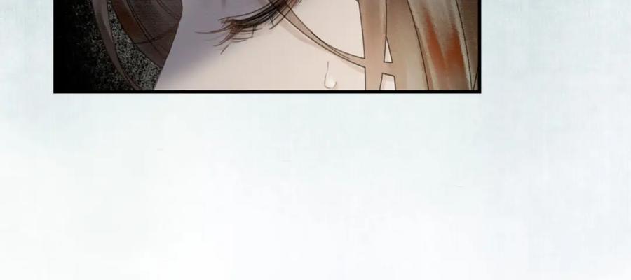 《谁养歪了我的反派男主》第28话 我的心上人 第19页