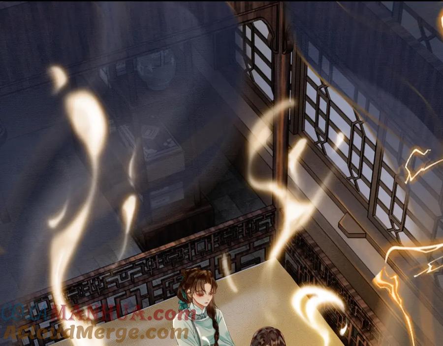 《谁养歪了我的反派男主》第28话 我的心上人 第41页