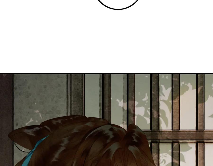 《谁养歪了我的反派男主》第28话 我的心上人 第83页
