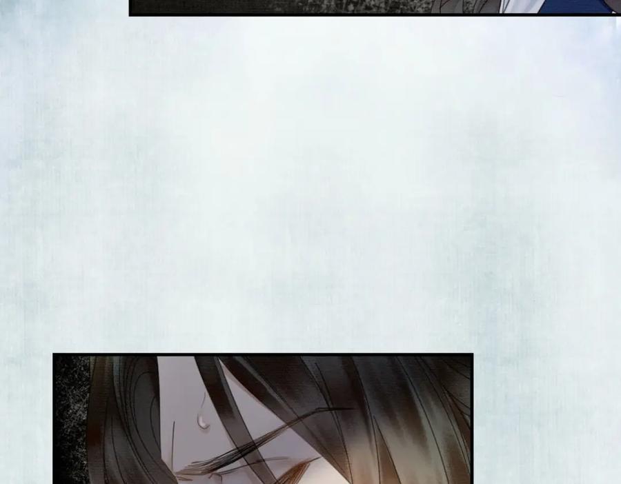 《谁养歪了我的反派男主》第28话 我的心上人 第18页