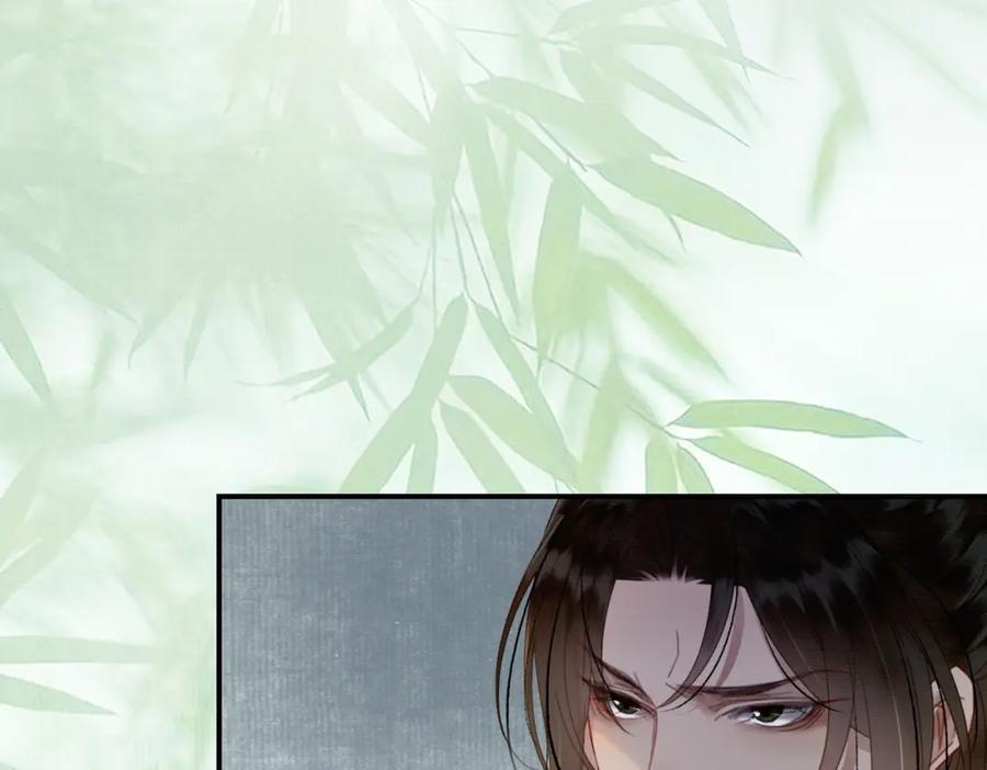 《谁养歪了我的反派男主》第28话 我的心上人 第24页