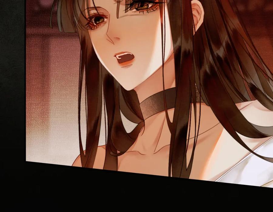 《谁养歪了我的反派男主》第2话 明明是你先撩我 第63页