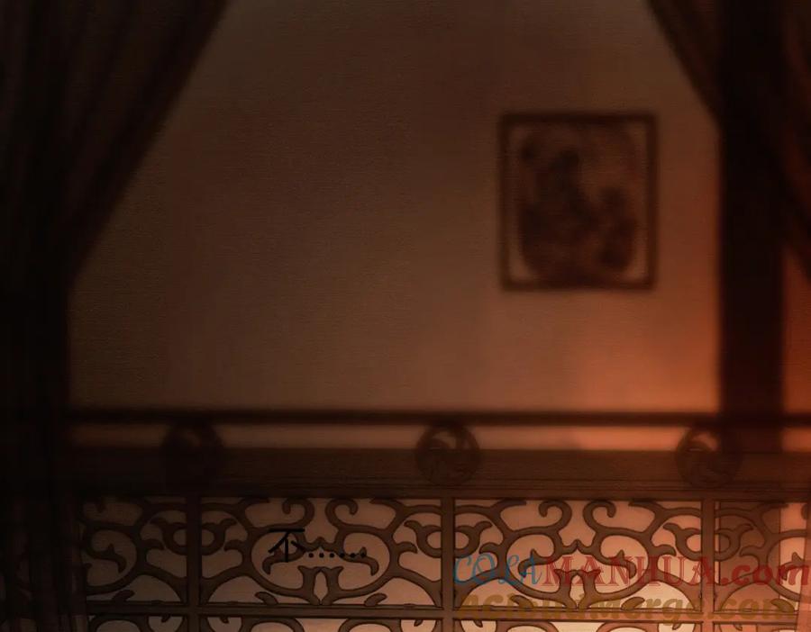《谁养歪了我的反派男主》第2话 明明是你先撩我 第5页